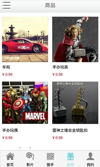 影视猎手无广告官方版下载-影视猎手无广告app下载安装 2.4.0
