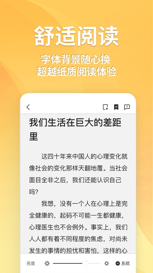 点阅读书免费版下载-点阅读书官网app手机版下载 5.0.1