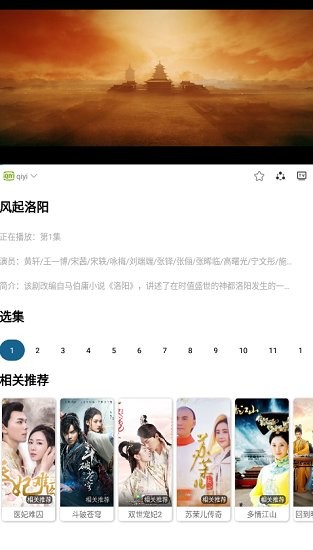 小鱼影视会员官方版下载-小鱼影视会员app下载安装 0.0.2