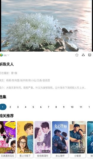 小鱼影视会员官方版下载-小鱼影视会员app下载安装 0.0.2