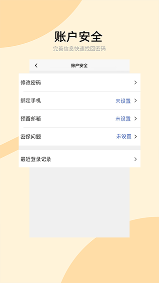 兰州大学app官网下载安装-兰州大学最新版下载 6.5.23.0816