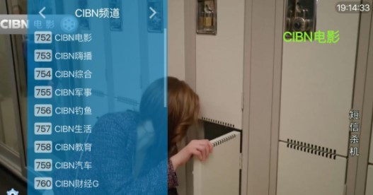 追光者TVapp下载最新版-追光者TV官方app手机版下载安装 20191101