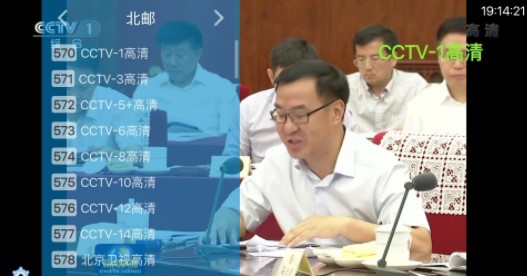 追光者TVapp下载最新版-追光者TV官方app手机版下载安装 20191101