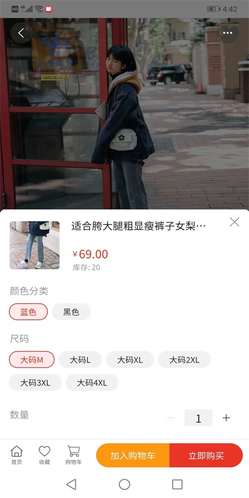 恒泰商城手机版官网下载安装-恒泰商城手机app最新版下载 4.7.0