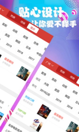 麻薯影视手机版下载-麻薯影视软件下载 1.0.3