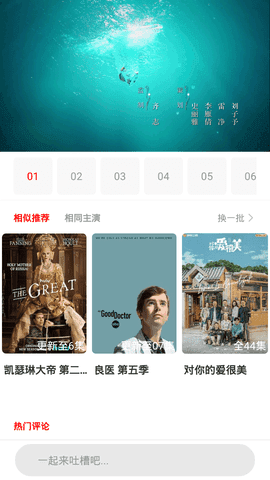 小城影视app下载安装-小城影视手机版下载 2.02.00