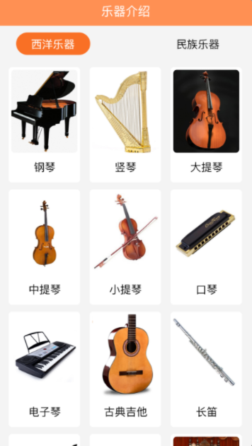 乐理有谱手机版官网下载安装-乐理有谱手机app最新版下载 1.0