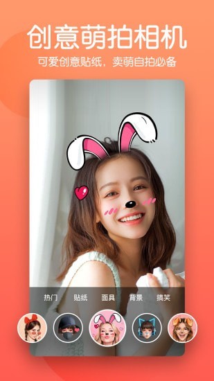 美颜滤镜P图相机app官网下载安装-美颜滤镜P图相机软件手机版下载 1.7.16