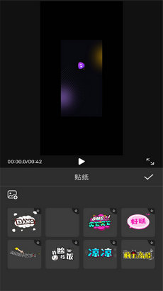 乐看视频编辑下载安装-乐看视频编辑app官网下载 1.1