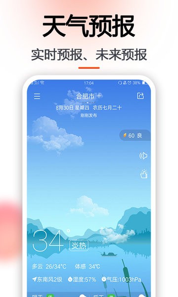 玛雅日历app下载最新版-玛雅日历官方app手机版下载安装 1.1.5