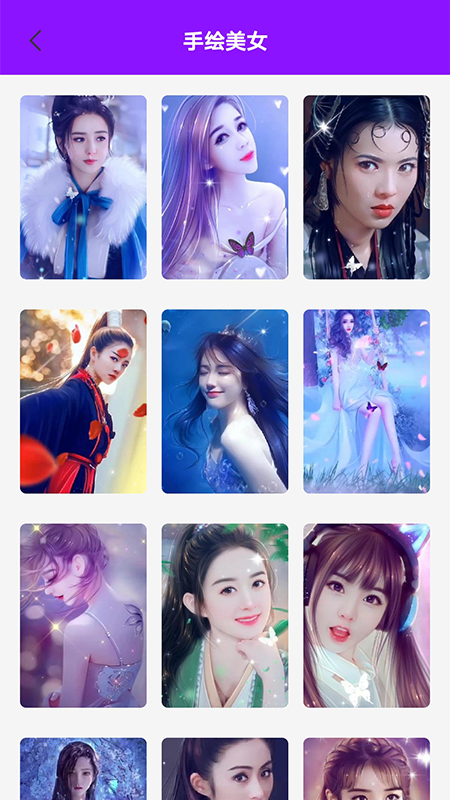 百变主题壁纸app官网下载安装-百变主题壁纸软件手机版下载 1.0