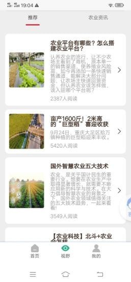 德川app官方下载最新版-德川手机版下载 1.0