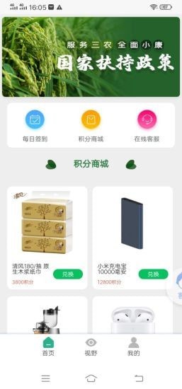 德川app官方下载最新版-德川手机版下载 1.0