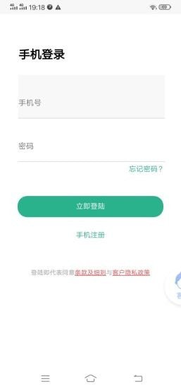 德川app官方下载最新版-德川手机版下载 1.0