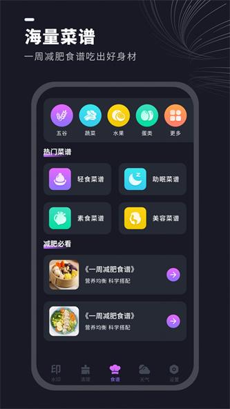 视频水印消除管家官方版下载-视频水印消除管家app下载安装 2.0