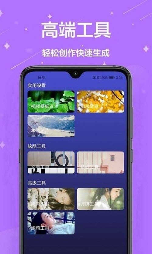 主题君app下载安装到手机-主题君官网app最新版 1.0.0