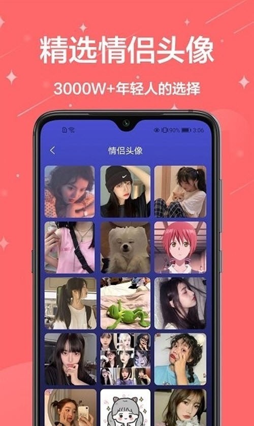 主题君app下载安装到手机-主题君官网app最新版 1.0.0