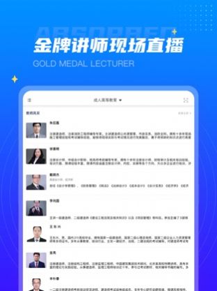 学培课堂app下载免费版-学培课堂最新版下载 1.0.0