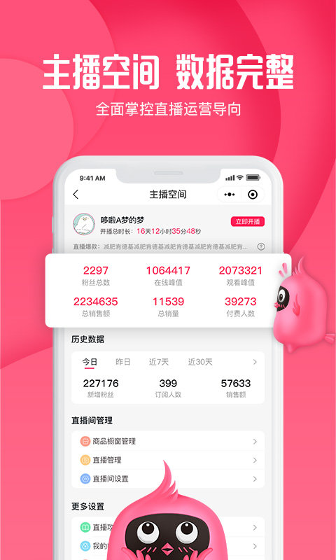 新派商城手机版下载-新派商城软件下载 7.3.1