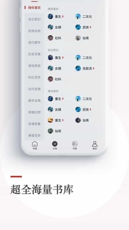 泡泡小说app下载最新版-泡泡小说官方app手机版下载安装 1.0.0