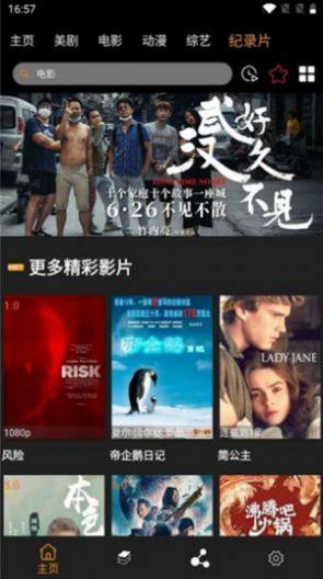 小千影视app官网下载安装-小千影视最新版下载 1
