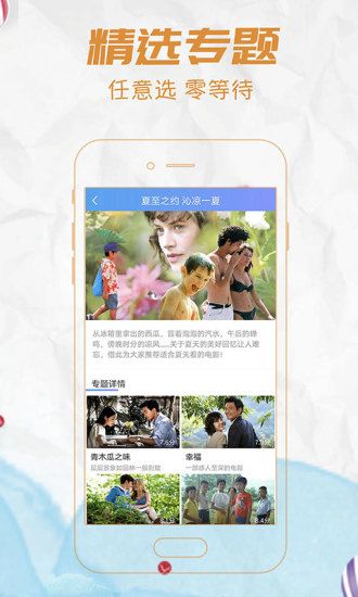 终极影视vip激活码app下载最新版-终极影视vip激活码官方app手机版下载安装 1.0.0