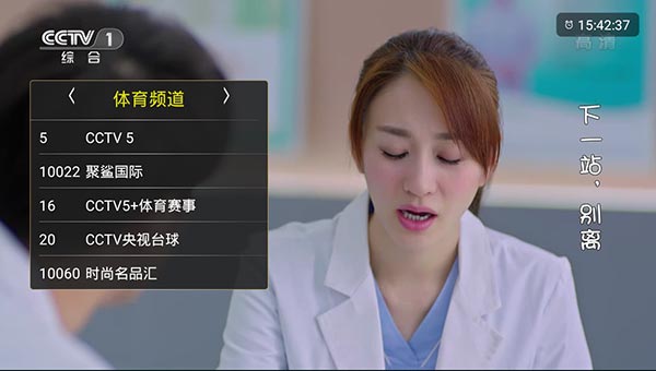 橙色直播港澳台分享码手机版官网下载安装-橙色直播港澳台分享码手机app最新版下载 4.8.10