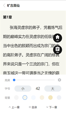 易悦小说app下载安装到手机-易悦小说官网app最新版 3.00.55.000