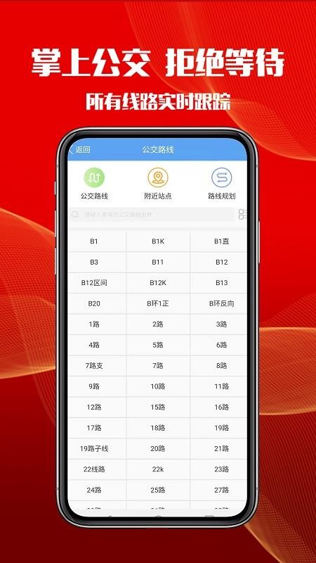 智慧港城app官网下载安装-智慧港城最新版下载 4.1.0