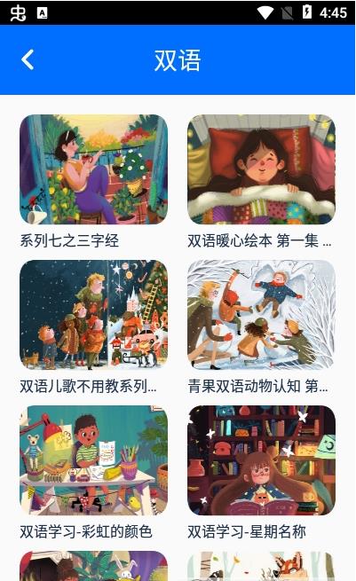 小浣熊教育破解版免费下载-小浣熊教育手机app最新版下载 1.0.0