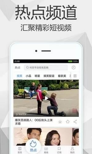 雪花飘影视app下载最新版-雪花飘影视官方app手机版下载安装 4.1.39.0508