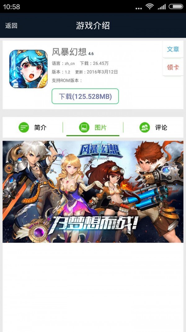 悠迅手游app下载-悠迅手游最新版下载 1.0.0.17
