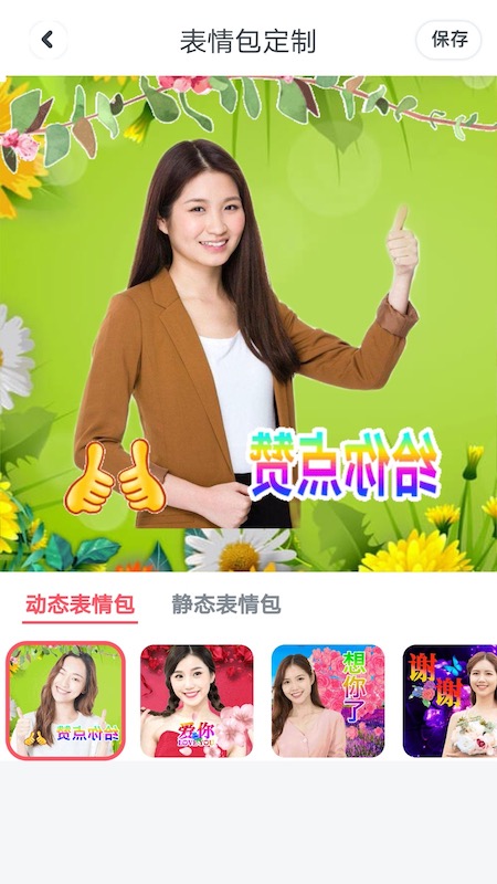 123相机app下载安装到手机-123相机app官方版下载 1.0.1