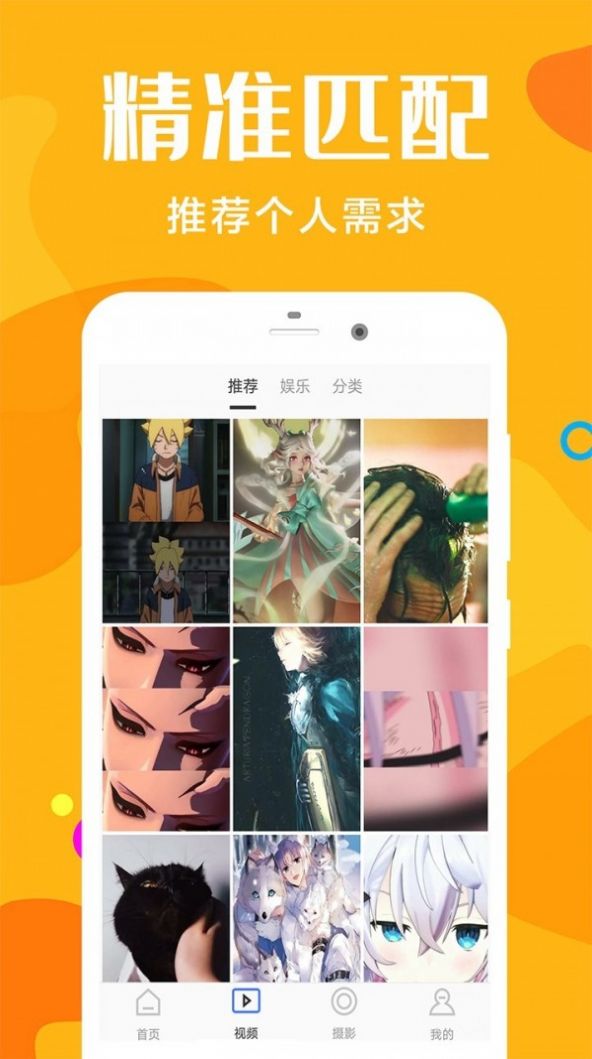 桔子摄影最新版下载-桔子摄影app下载 1.0.0