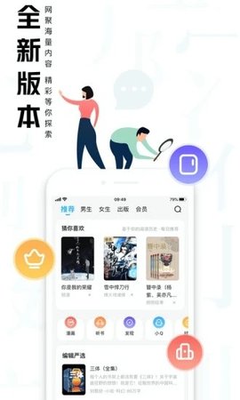 大美书网app官网下载安装-大美书网软件手机版下载 1.23.02