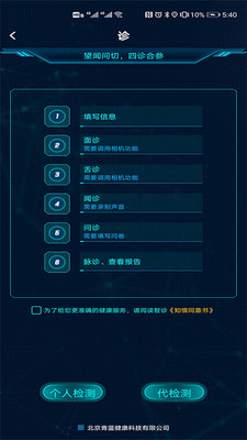 卜卜健康最新版下载-卜卜健康app下载 1.0.2