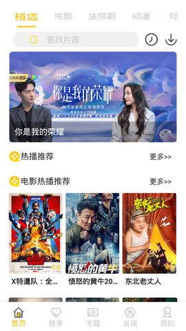 阿八视频app官网下载安装-阿八视频最新版下载 4.2.1