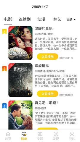 阿八视频app官网下载安装-阿八视频最新版下载 4.2.1