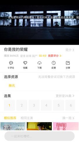 阿八视频app官网下载安装-阿八视频最新版下载 4.2.1