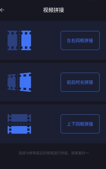 视图编辑去水印手机版下载-视图编辑去水印app下载最新版 3.0