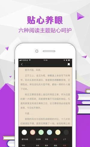 有声听书吧app下载安装到手机-有声听书吧app官方版下载 4.9