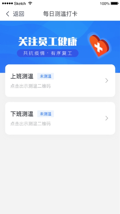 i茅台官网下载安装到手机-i茅台app最新版本免费下载 1.0.6