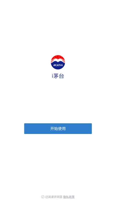 i茅台官网下载安装到手机-i茅台app最新版本免费下载 1.0.6