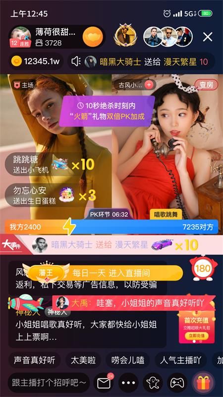 奥利给直播app下载官方版-奥利给直播app下载 1.0.9