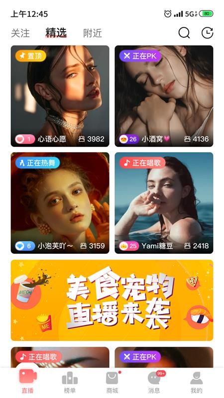 奥利给直播app下载官方版-奥利给直播app下载 1.0.9