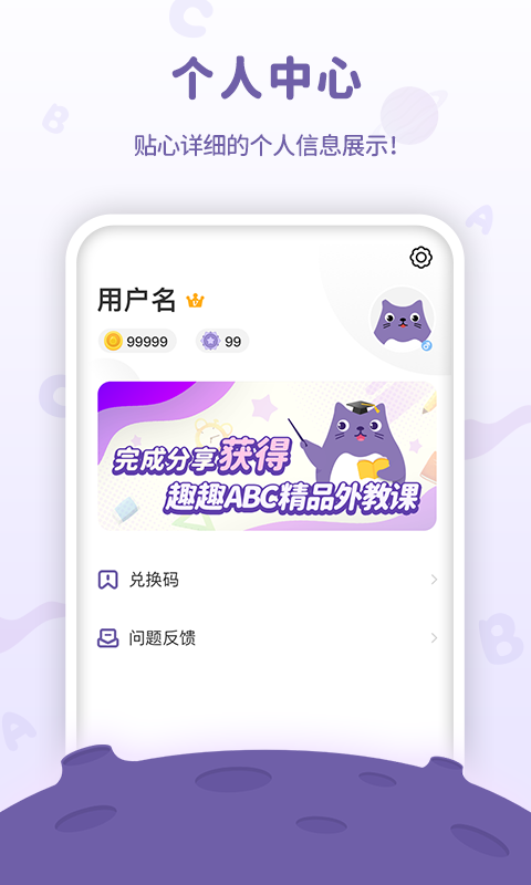 趣趣绘本手机版下载-趣趣绘本软件下载 1.1.0