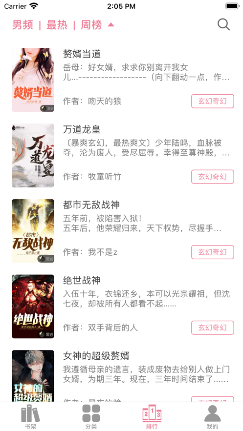 大雕阅读软件免费下载-大雕阅读app下载 1.0.8