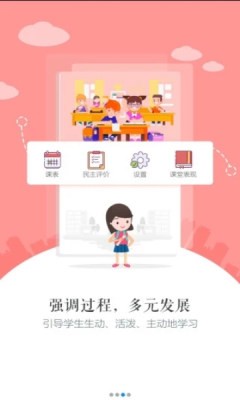 初中生自学网手机版下载-初中生自学网app下载最新版 1.0