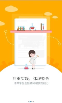 初中生自学网手机版下载-初中生自学网app下载最新版 1.0
