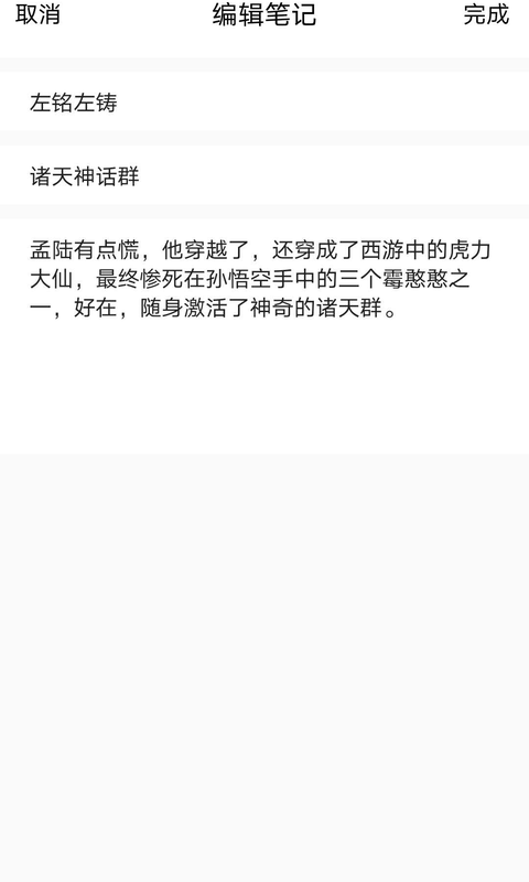 读书格app下载最新版-读书格官方app手机版下载安装 1.0.0